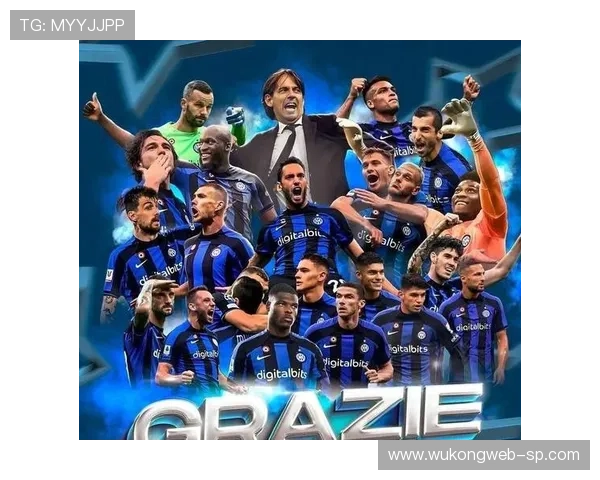 国米欧冠竞争力持续提升，稳定性与关键战表现面临赛季考验