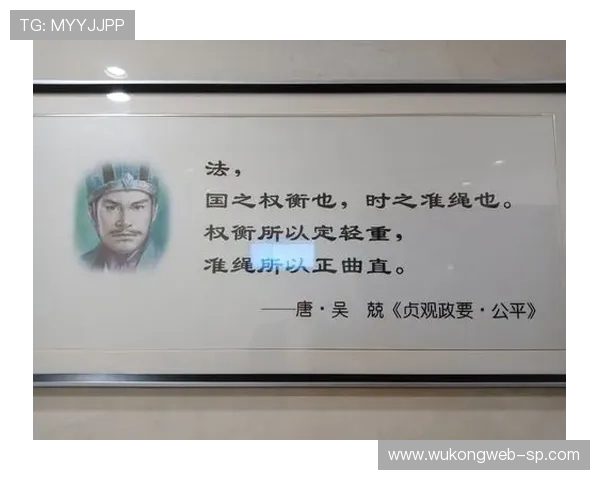 判罚标准：裁判判定犯规轻重的三大关键条件