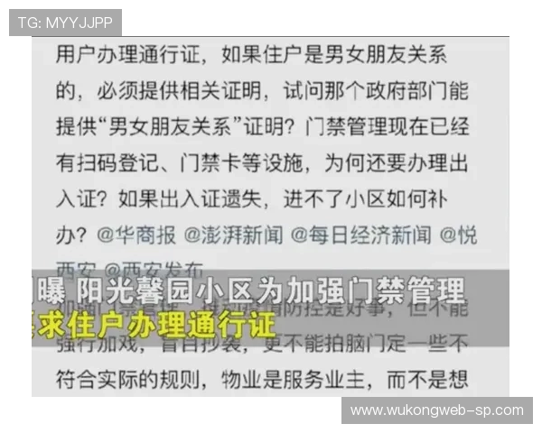 VAR改判规则：什么情况下主裁必须推翻原判？