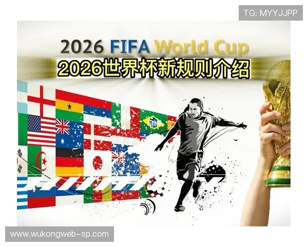2026世界杯48队12组赛制如何规定，小组前两名怎么出线