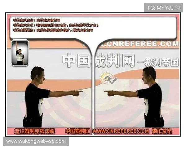 篮球底线规则详解：出界判定与发球要点解析