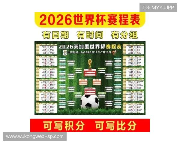 荷兰冲击2026美加墨世界杯：出线前景、阵容预测与夺冠可能性分析