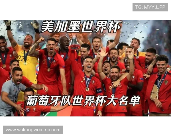 2026世界杯葡萄牙能否圆梦C罗最后一舞或成关键转折点