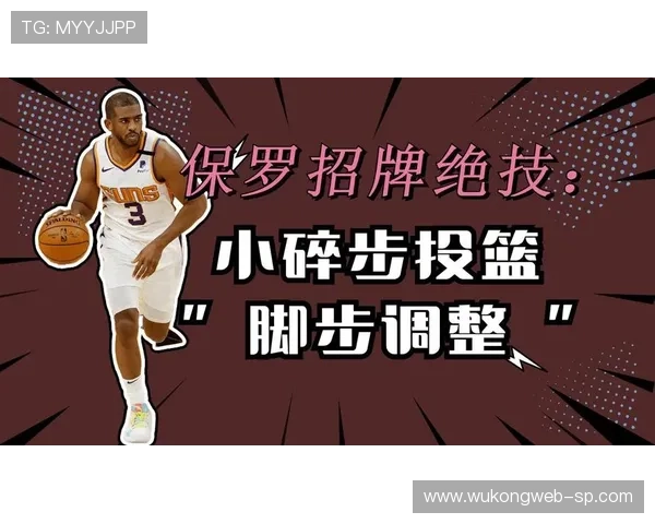 走步与两次运球的区别，一分钟说清判定标准和判罚方式
