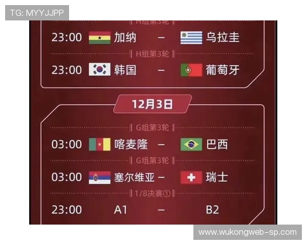 2026世界杯晋级顺序怎么算 2026世界杯晋级顺序怎么算