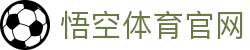 悟空体育app足球赛事推荐 今日热门比赛与投注技巧